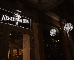 Privatūs renginiai / Nepatinka neik - Spanish PUB / Darbų pavyzdys ID 3637789