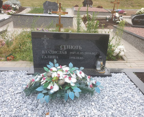 Raidžių kalimas ant paminklo kapinėse / Raidžių kalimas ant paminklo / Darbų pavyzdys ID 732871