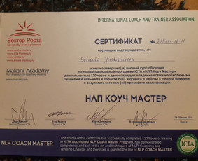 Geštalto psichoterapija, giluminis koučingas. Porų terapija / Sonata Aaltonen, PCC / Darbų pavyzdys ID 3713081