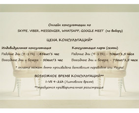 Psichologės Urtės kabinetas / Urtė Skorodinskienė / Darbų pavyzdys ID 3752475