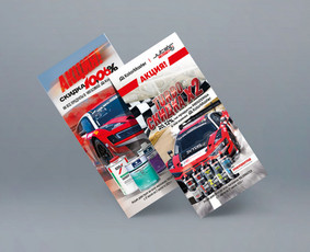 Grafikos dizaineris - Lauko reklamos kūrimas - 3 Lauko reklamos kūrimas - Grafikos dizaineris - 3