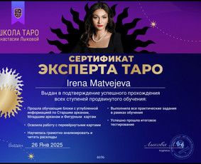 Taro konsultacijos – kelias į save - Tarologai - 1 Tarologai - Taro konsultacijos – kelias į save - 1