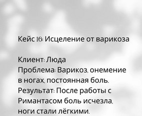 Energetinis Valymas / Rimantas Kareiva / Darbų pavyzdys ID 3765239