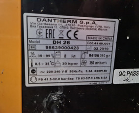 Drėgmės surinkėjo nuoma - Drėgmės surinkėjo ir elektros generatoriaus nuoma - 3