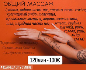 Sveikata, gydymas - Masažai Klaipėdoje - 2