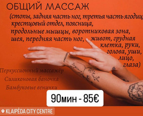 Sveikata, gydymas - Masažai Klaipėdoje - 3