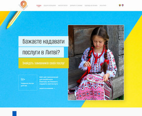 Internetinių svetainių kūrimas. 15+ metų patirtis / Senu/<as Design / Darbų pavyzdys ID 3817836