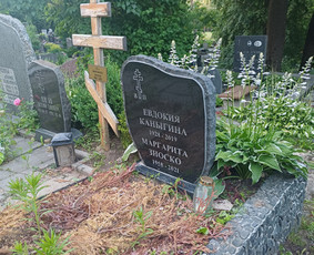 Raidžių kalimas ant paminklų, visi kiti kapaviečių darbai. / Paminklita, Aivaras / Darbų pavyzdys ID 3861147