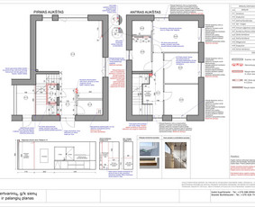 Brėžiniai-vizualizacijos-pilnas projektas-įgyvendinimas / indizainas.lt (Skaistė ir Indrė) / Darbų pavyzdys ID 3865365
