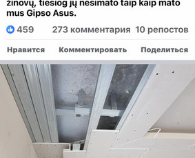 Gipsokartono montavimas,glaistimas,dažimas - Langų, durų apdaila - 1 Langų, durų apdaila - Gipsokartono montavimas,glaistimas,dažimas - 1