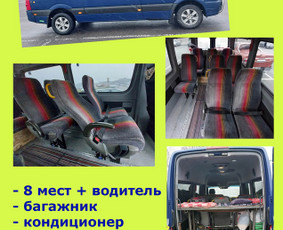 Mikroautobuso ir autobuso nuoma 8-60 vietoms / UAB "United Baltic Lines" / Darbų pavyzdys ID 3901100