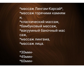 Kaunas 5-дней. Massage. - Masažo paslaugos - 2 Masažo paslaugos - Kaunas 5-дней. Massage. - 2