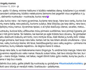 Sintaksė / Pojūčius žadinantys tekstai / Justina Kamarauskė / Darbų pavyzdys ID 3922602