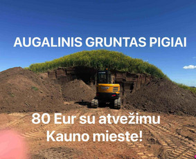 Lauko vandentiekio ir kanalizacijos įvedimas Kaune / UAB ERIS projektai / Darbų pavyzdys ID 3955590