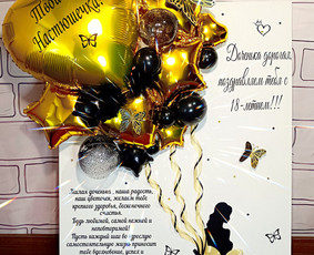 Aerodizaineris - Vestuvių, švenčių dekoravimas - 3 Vestuvių, švenčių dekoravimas - Aerodizaineris - 3