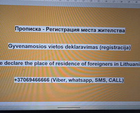 Gyvenamosios vietos registracija - Kitos įvairios paslaugos - 1 Kitos įvairios paslaugos - Gyvenamosios vietos registracija - 1