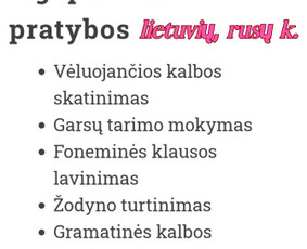Logopedo paslaugos vaikams - Vaikų kalbos sutrikimų korekcija - 2 Vaikų kalbos sutrikimų korekcija - Logopedo paslaugos vaikams - 2