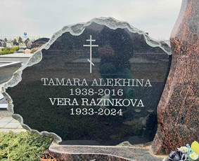 Raidžių kalimas Tvirtinimas Restauravimas / Mariia / Darbų pavyzdys ID 4060493