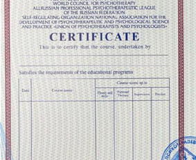 Русскоязычный психотерапевт опыт 25 лет принимаю онлайн - Geštalto terapija - 4 Geštalto terapija - Русскоязычный психотерапевт опыт 25 лет принимаю онлайн - 4