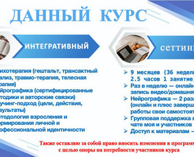 Русскоязычный психотерапевт опыт 25 лет принимаю онлайн - Geštalto terapija - 2 Geštalto terapija - Русскоязычный психотерапевт опыт 25 лет принимаю онлайн - 2