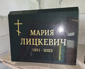 Raidžių ir paveikslų kalimas, atnaujinimas, metalinės raidės / Jonas / Darbų pavyzdys ID 4079935