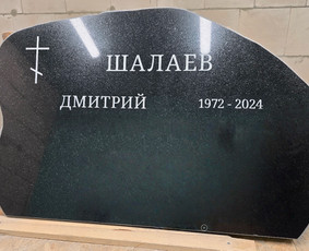Raidžių ir paveikslų kalimas, atnaujinimas, metalinės raidės / Jonas / Darbų pavyzdys ID 4110348