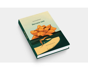 Knygos, brošiūros, katalogai, logotipai ir kiti maketai - Internetas, IT - 2 Internetas, IT - Knygos, brošiūros, katalogai, logotipai ir kiti maketai - 2