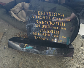Raidžių ir paveikslų kalimas, atnaujinimas, metalinės raidės / Jonas / Darbų pavyzdys ID 4164466