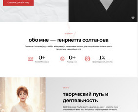 El. parduotuvių kūrimas - Internetiniu svetainiu kurimas - 2