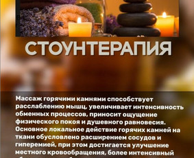 Masažo paslaugos - Masažas - 3