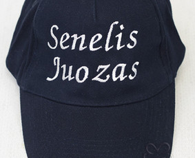 Siuvinėjimas pramonine siuvinėjimo mašina / Sigita Ladzikienė / Darbų pavyzdys ID 4217505