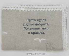 Siuvinėjimas pramonine siuvinėjimo mašina / Sigita Ladzikienė / Darbų pavyzdys ID 4217627