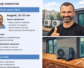 Kondicionierių remontas - Ремонт. Установка. Продажа . Кондиционирование. Рекуперация. - 1