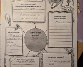 Rusų kalbos kursai, pamokos - Rusų kalbos pamokos vaikams ir Rki suaugusiem - 2