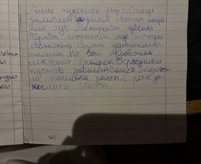 Rusų kalbos kursai, pamokos - Rusų kalbos pamokos vaikams ir Rki suaugusiem - 1