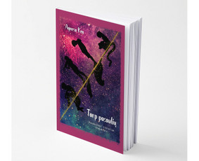 Grafikos dizaineriai - Knygos, bro&scaron;iūros, katalogai, logotipai ir kiti maketai - 4