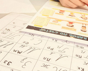 Rusų kalbos kursai, pamokos - Rusų kalba vaikams ir suaugusiems (Rki) - 2