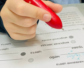 Rusų kalbos kursai, pamokos - Rusų kalba vaikams ir suaugusiems (Rki) - 1