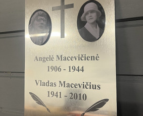 Graviravimas, Apdovanojimai , Verslo dovanos / 3D DECOR / Darbų pavyzdys ID 4254643