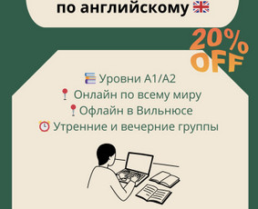 Mokymai, kursai, kalbos - Anglų kalbos individualios pamokos - 3