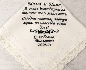 Tradiciniai amatai - Siuvinėjimas pramonine siuvinėjimo ma&scaron;ina - 1