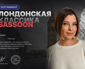 Kirpyklos, kirpėjai, stilistai - Vyrų moterų Kirpykla Žanlisa &Scaron;iauliuose - 2