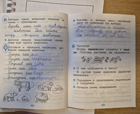 Rusų kalbos kursai, pamokos - Rusų kalba vaikams ir suaugusiems (Rki, skaitymas) - 2