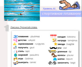 Mokymai, kursai, kalbos - Rusų k. pamokos online arba gyvai Kaune - 2