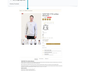 Interneto svetainių administratoriai - Prestashop administravimas - 3