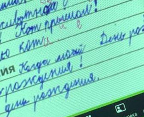 Rusų kalbos kursai, pamokos - Rusų kalbos pamokos vaikams ir suaugusiems (online) - 2