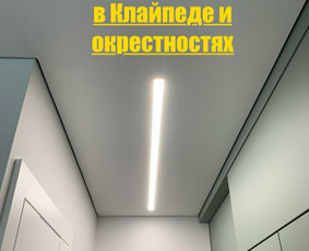 Įtempiamos lubos, montavimas - Įtempiamos lubos Klaipėdoje ir apylinkėse - Натяжные потолки - 2