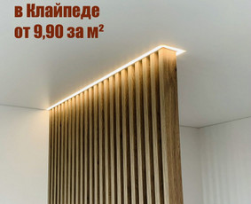 Įtempiamos lubos Klaipėdoje ir apylinkėse - Натяжные потолки / Denis Tomashevski / Darbų pavyzdys ID 4302857