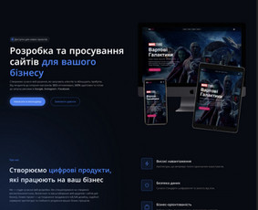 Interneto svetainių kūrimas - El. komercijos interneto svetainių kūrimas ir &bdquo;Goo - 1