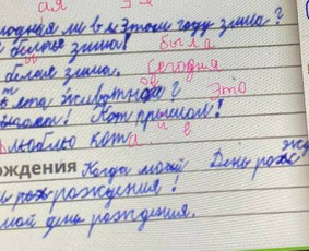 Rusų kalbos kursai, pamokos - Namų darbų ruo&scaron;imas vaikams (1&ndash;6 klasė, be streso) - 1